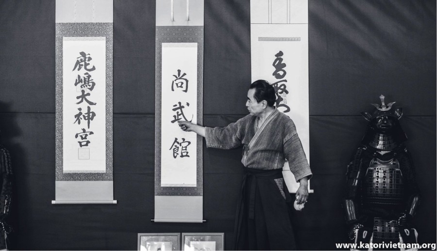 Otake Nobutoshi-sensei explains the meaning of "Shobukan" Shobukan kenjutsu dojo