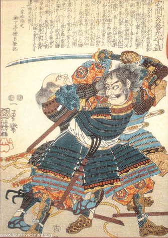 Kiếm Thuật đến Kiếm Đạo Kendo Tenshin Shoden Katori Shinto Ryu kiếm thuật